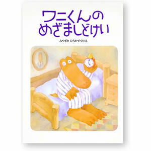 ���j����̂߂��܂��ǂ����i�u�b�N���[���o�Łj