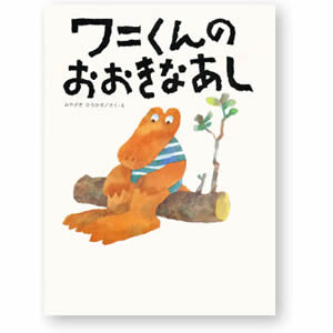 ���j����̂������Ȃ����i�u�b�N���[���o�Łj