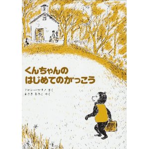 ���񂿂��̂͂��߂Ă̂��������i�y���M���Ёj