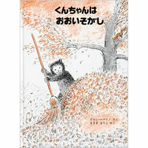 ���񂿂��͂������������i�y���M���Ёj