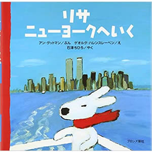 ���T �j���[���[�N�ւ����i�u�����Y�V�Ёj