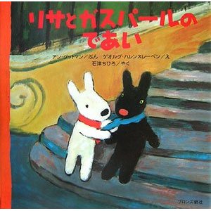 ���T�ƃK�X�p�[���̂ł����i�u�����Y�V�Ёj