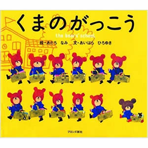 ���܂̂��������i�u�����Y�V�Ёj