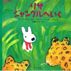 ���T �W�����O���ւ����i�u�����Y�V�Ёj