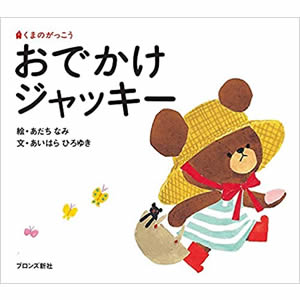 ���ł����W���b�L�[�i�u�����Y�V�Ёj