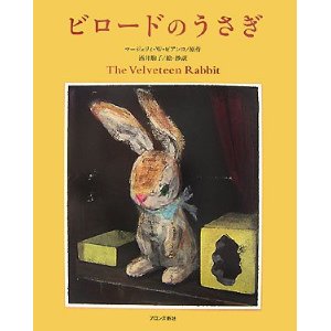 �r���[�h�̂������i�u�����Y�V�Ёj