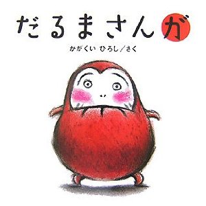 ����܂��񂪁i�u�����Y�V�Ёj