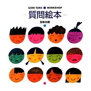 ����G�{�i�u�����Y�V�Ёj