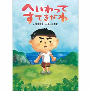 �ւ�����Ă��Ă����ˁi�u�����Y�V�Ёj