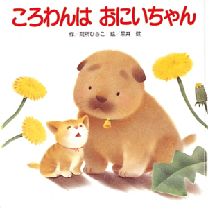 ������͂��ɂ������i�Ђ������`���C���h�j