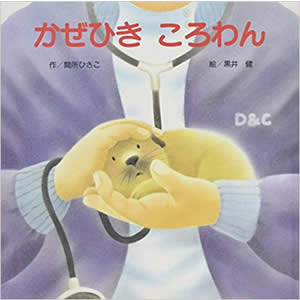 �����Ђ�������i�Ђ������`���C���h�j