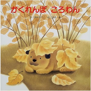 �������ڂ�����i�Ђ������`���C���h�j