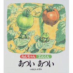 �J�������G������ �������� �i�Ђ������`���C���h�j