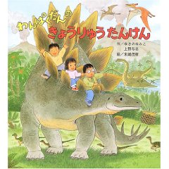 ���ς�����̂��傤��イ���񂯂�i�Ђ������`���C���h�j