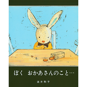 �ڂ� ����������̂��Ɓc�i���⓰�j