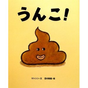 ���񂱁I�i���⓰�j