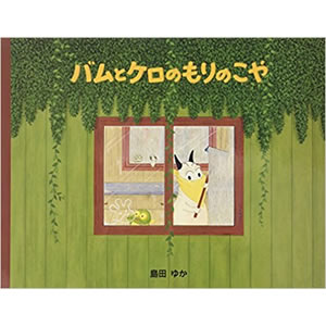 �o���ƃP���̂���̂���i���⓰�j