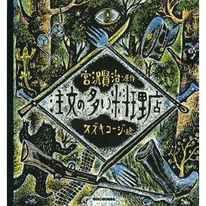 �����̑��������X�i�O�N���s�j