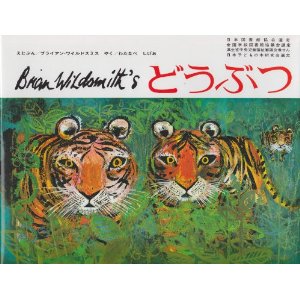 �ǂ��Ԃi�炭���o�Łj