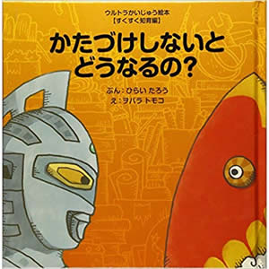 �����Â����Ȃ��Ƃǂ��Ȃ�́H�i�����������فj