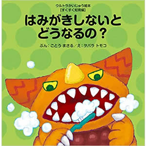 �݂͂������Ȃ��Ƃǂ��Ȃ�́H�i�����������فj