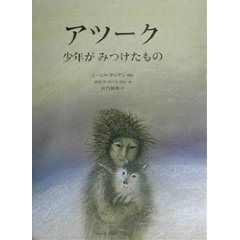 �A�c�[�N ���N���݂������́i�m���h�Y�b�h�W���p���j