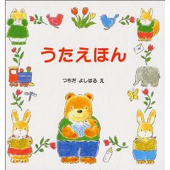 �������ق�i�O�����܂܎Ёj