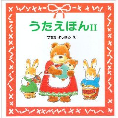 �������ق� (2)�i�O�����܂܎Ёj