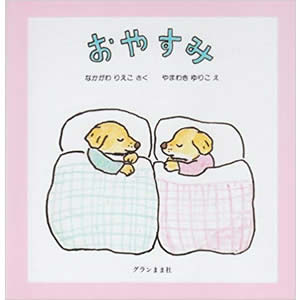 ���₷�݁i�O�����܂܎Ёj