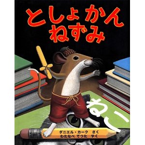 �Ƃ��傩��˂��݁i���_�Ɂj