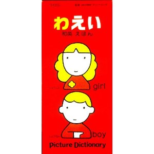 �a�p���ق�i�˓c�f�U�C���������j