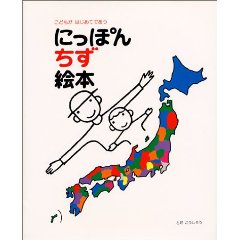 �ɂ��ۂ񂿂��G�{�i�˓c�f�U�C���������j