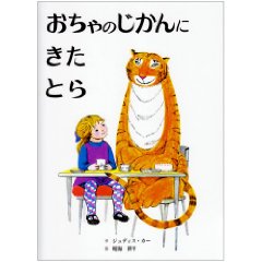 ������̂�����ɂ����Ƃ�i���b�فj