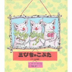 �O�т��̂��Ԃ��i���b�ُo�Łj