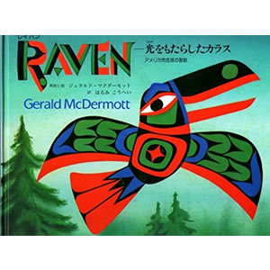 ���C�o���|���������炵���J���X�i���b�ُo�Łj