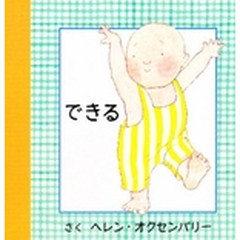 �ł���i���b�ُo�Łj