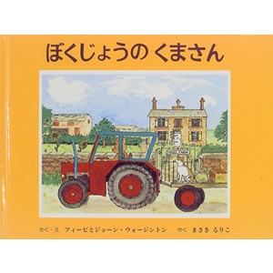 �ڂ����傤�̂��܂���i���b�ُo�Łj