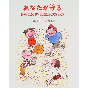 ���Ȃ������|���Ȃ��̐S����Ȃ��̂��炾�i���b�ُo�Łj