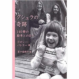 �N�V�����̊�Ձi�̂珑�X�j